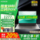 榮耀MagicBook Pro14【國家補(bǔ)貼20%】AI筆記本電腦超輕薄學(xué)生游戲本商務(wù)辦公本92Wh超高續(xù)航 2代U5-225H 32G 1T固態(tài) 星辰灰 3.1K高清護(hù)眼屏
