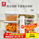 雙立人（ZWILLING）真空保鮮盒冰箱玻璃飯盒便當盒水果食材收納盒酒塞抽氣泵真空袋 真空保鮮8件【喬遷送禮】13.6L
