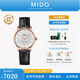 美度（MIDO）【官方正品】 貝倫賽麗系列自動(dòng)機械手表女表情侶表送女友禮物 白盤(pán)皮帶/M037.207.36.031.00
