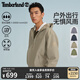 添柏嵐（Timberland）官方男裝新款沖鋒衣外套戶外防水防風(fēng)|A4157 A4157DH5/月桂橡樹色 L