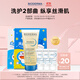 BIODERMA 【11.11】貝德瑪藍胖子身體乳PP霜保濕滋潤舒緩干癢哆啦A夢(mèng)聯(lián)名 pp霜8ml*3+沐浴油100ml