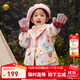 B.Duck小黃鴨童裝男童外套三合一兒童三防2025秋冬新款女童戶(hù)外兩件套 【三防外套+暖絨內膽】淺粉 110 cm