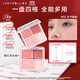 橘朵（Judydoll）腮紅高光盤胭脂腮紅膏腮紅盤高光修容生日禮物女生02不挑膚色