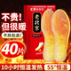 唯悠集發(fā)熱鞋墊男女士自發(fā)熱加熱鞋墊冬季暖腳神器學(xué)生腳底暖足發(fā)熱貼 女款40片【適合35-39碼】增強款