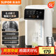 蘇泊爾（SUPOR）電熱水瓶熱水壺  5L燒水壺恒溫電熱水壺304不銹鋼 安全童鎖多段調溫觸控大屏SW-50T822