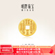明牌珠寶教師節禮物足金黃金山鬼花錢(qián)金幣投資金送禮AFQ0132 山鬼花錢(qián) 10克