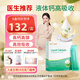 Flora's Secret少女泉寶嘉力茉莉鈣液體鈣鎂鋅D3女性補鈣孕期哺乳期檸檬酸鈣 【入會(huì )領(lǐng)10元券】1盒裝