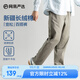 網(wǎng)易嚴選時尚百搭寬松舒適休閑褲褲子夏季男高彈不緊繃小錐 松緊腰*卡其色 M