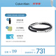 凱文克萊（Calvin Klein）官方CK真我系列時(shí)尚開(kāi)運男士手鏈送男友鋼色黑色35100022七夕禮物