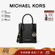 MICHAEL KORS禮物輕奢MK女包MERCER手提單肩斜挎琴譜包迷你 黑色