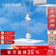 謝瑞麟（TSL）18K金正圓珍珠項鏈玫瑰金蝴蝶貝母鎖骨套鏈女63806 k紅 長(cháng)度約45cm