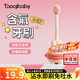 taoqibaby兒童含氟牙刷軟毛0-3-6歲 嬰幼乳牙清潔刷寶寶專(zhuān)用防蛀牙刷小月齡 【2-6歲】粉色【贈收納盒】