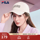 FILA 斐樂(lè )【小臉帽】楊冪同款情侶棒球帽百搭顯臉小2025夏鴨舌帽 淺砂色-LK XS
