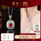 黛米 婉雅 紅寶石項鏈紅色彩寶吊墜女S925銀鎖骨鏈送女友禮物