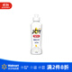 寶潔JOY果蔬濃縮洗滌劑洗潔精  【沃爾瑪】 檸檬香型 170ml 1瓶