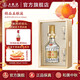 五糧液【中秋搶先購】精品五糧液濃香型白酒 52%vol 500mL 1盒