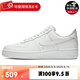 NIKE男子運動鞋AIR FORCE1 07空軍一號 板鞋休閑鞋男鞋 CW2288-111 41