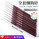 皓梵潔鉤針毛線(xiàn)編織工具勾線(xiàn)針鉤織線(xiàn)細線(xiàn)棉線(xiàn)鉤針毛衣不銹鋼棒針細小號 9款針+10個(gè)鉤針定位扣