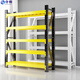 奪帥貨架置物架家用多層儲物架倉庫放重物架子快遞超市多功能收納架 四層黑黃色  高160cm—主架 長(cháng)100*寬40cm【單層200kg承重】