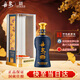 丹泉 洞藏20 醬香型白酒 53度 500mL*1瓶 單瓶裝 送禮