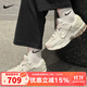 耐克（NIKE）女鞋ZOOM VOMERO 5 2025夏季新款緩震輕便運動(dòng)休閑跑步鞋 IB8129-133 38
