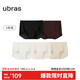 ubras無(wú)尺碼中腰女士?jì)妊澟咕抟d無(wú)痕5條裝黑+栗子+燕麥奶+瓷肌+白