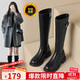 ZHR長(cháng)筒靴子女冬不過(guò)膝厚底騎士靴復古西部旅游加絨女靴BL323A黑色38