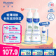 妙思樂(lè )（Mustela）兒童保濕潤膚乳秋冬面霜300ml*2嬰兒潤膚乳寶寶身體乳保濕面霜