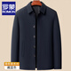 羅蒙（ROMON）男士翻領(lǐng)夾克秋冬加棉加厚中老年爸爸裝棉服老人爺爺休閑棉襖外套 系扣款藏藍【春秋款】 XL /175【建議110-125斤】