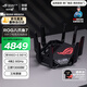 華碩（ASUS）【國(guó)家補(bǔ)貼15%】ROG八爪魚7 WiFi7電競(jìng)無線路由器 雙萬(wàn)兆口+四個(gè)2.5G口 三頻萬(wàn)兆Ai路由GT-BE96 ROG八爪魚7