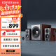 漫步者（EDIFIER）S201 全功能HIFI有源2.1音箱 高保真音響 電腦音箱 電視音響 家用 禮物