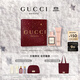 古馳（GUCCI）花悅香水臻享禮盒花悅女性香水女士50ml+身體乳生日禮物女送女友