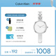 凱文克萊（Calvin Klein）CK女表風(fēng)尚款光與夜輕奢手表女鋼色25200278送女友禮物