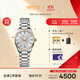 美度（MIDO）瑞士手表 布魯納系列 雅致款 時(shí)尚優(yōu)雅 石英鋼帶女表