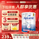 愛(ài)他美（Aptamil）澳洲版  原裝進(jìn)口深度水解乳糖不耐受過(guò)敏嬰幼兒奶粉900g 適度水解1+ 效期至26年2月