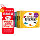 聰明寶貝系列(全套4冊)手工大全+彩泥大全+剪紙資料大全+美術(shù)畫(huà)大全 幼兒?jiǎn)⒚梢嬷莿?dòng)手動(dòng)腦手工游戲書(shū)