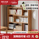 源氏木語(yǔ)實(shí)木書(shū)架小戶(hù)型書(shū)房家用轉角置物架橡木簡(jiǎn)約可伸縮收納架 伸縮書(shū)架(112-157)*30*111cm