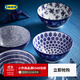 宜家（IKEA）ENTUSIASM恩圖斯奧姆石瓷碗藍色花紋廚房餐具四件套 藍色餐盤(pán)18cm