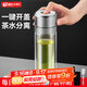 天喜（TIANXI）一鍵開(kāi)蓋雙層玻璃杯泡茶杯大容量水杯茶杯分離杯500ml禮物