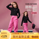 ASK JUNIOR女童套裝秋裝兒童連帽衛衣休閑工裝褲運動(dòng)撞色兩件套 粉色 140
