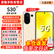 vivo S30 Pro mini/S30【24期免息】 多彩小直屏 藍晶×天璣9300+超級潛望長(cháng)焦 6500mAh學(xué)生AI 5G手機 檸檬黃 12GB+256GB【S30】 官方標配【贈2年店鋪延