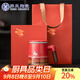 蘇氏陶瓷（SUSHI CERAMICS）辦公杯故宮紅九色麋鹿陶瓷過(guò)濾內膽茶隔杯水杯中國風(fēng)文創(chuàng  )伴手禮