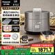 松下（Panasonic）【國家補貼】飯煲煲家用4-5人IH電飯煲多功能壓力電飯鍋智能預約煮飯鍋備長(cháng)炭5升大容量SR-PE502-S