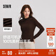 森馬（Semir）森馬美利奴純色羊毛衫女24冬新款半高領(lǐng)打底衫可機(jī)洗109724107001