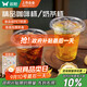 雙槍?zhuān)⊿uncha）咖啡杯一次性奶茶杯冰飲料杯子帶蓋加厚茶水果汁杯子400ml*20套 