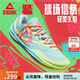 匹克態(tài)極輕靈3籃球鞋秋季新品實戰(zhàn)球鞋低幫運動鞋跑快靈后衛(wèi)薄底戰(zhàn)靴 冰蘭【球場信條】 43