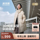 波司登25年冬季羽絨服男女情侶同款寬松中長(cháng)款時(shí)尚加厚脫卸帽外套