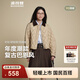 波司登（BOSIDENG）25新款90絨羽絨服無(wú)縫膠囊復古時(shí)尚巴恩風(fēng)顯瘦翻領(lǐng)外套B250135332 金沙卡其|7C91【暢銷(xiāo)色】 S 160/84A 體重約100-110斤