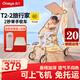 丸丫T2-2旅行家遛娃神器口袋推車(chē)扶手收納袋輕便嬰兒推車(chē)可折疊上飛機 T2-2旅行家】老花香檳金+原裝靠墊