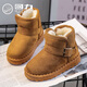 回力兒童雪地靴冬季加絨加厚保暖大棉鞋男女童鞋WBNJS0376 駝色    35